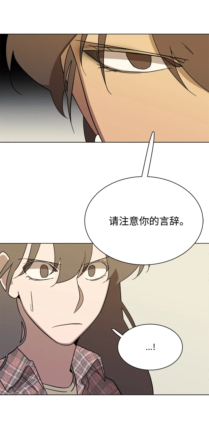 第四章（5）_接近 第33页