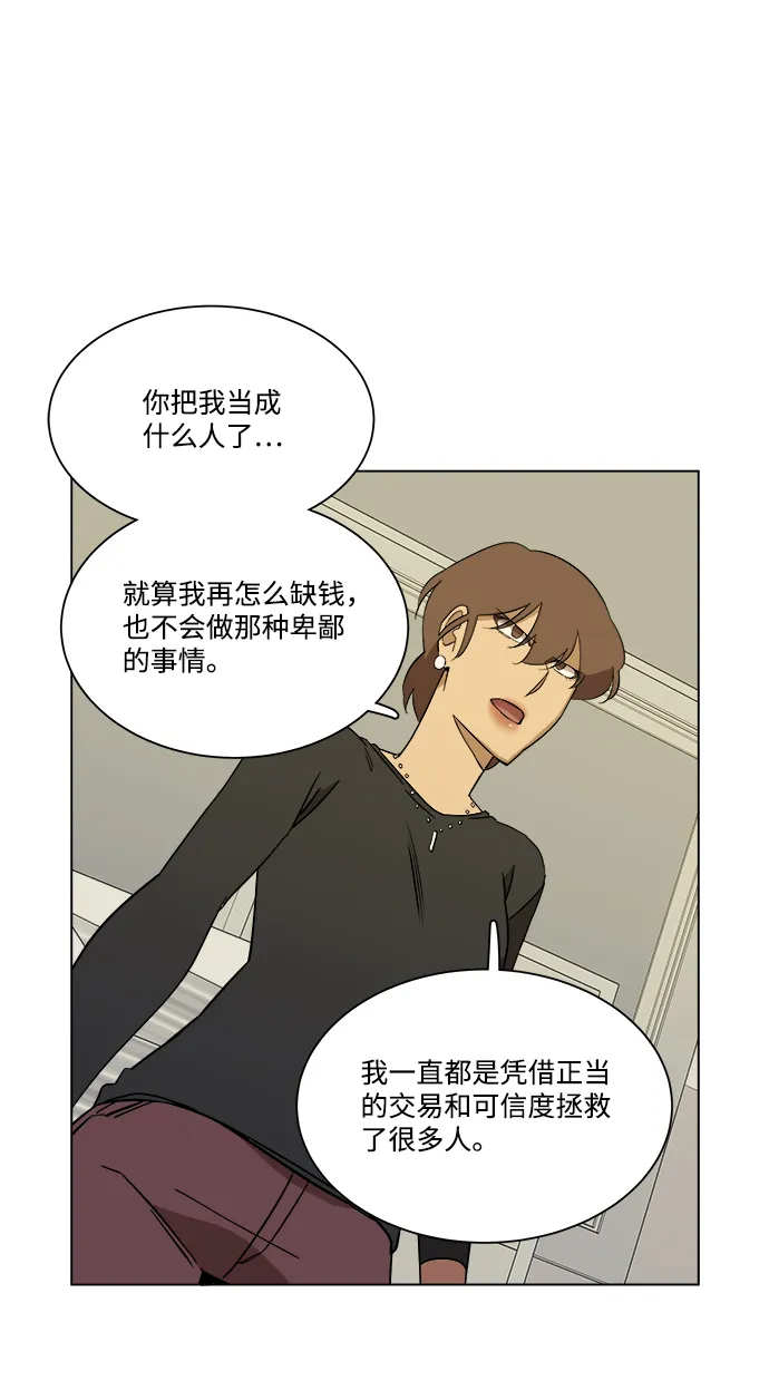 第四章（5）_接近 第34页