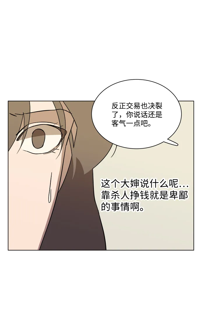 第四章（5）_接近 第35页