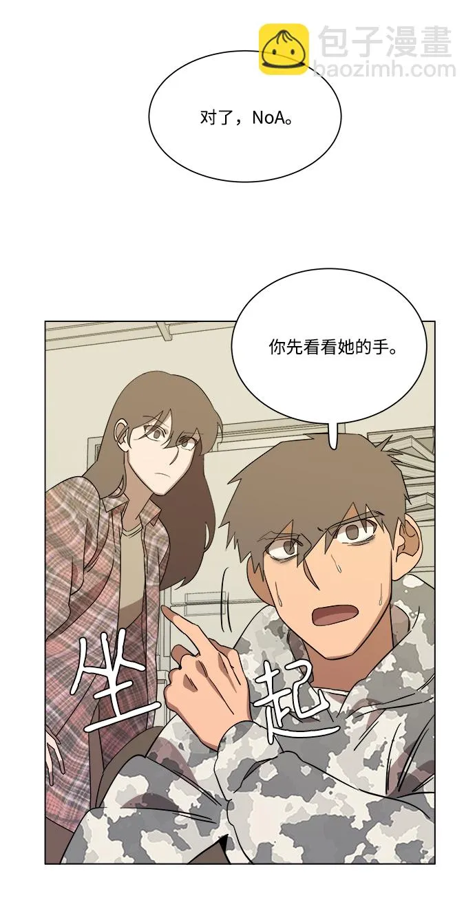第四章（5）_接近 第36页