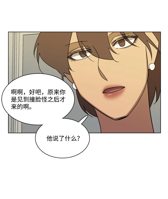 第四章（5）_接近 第38页