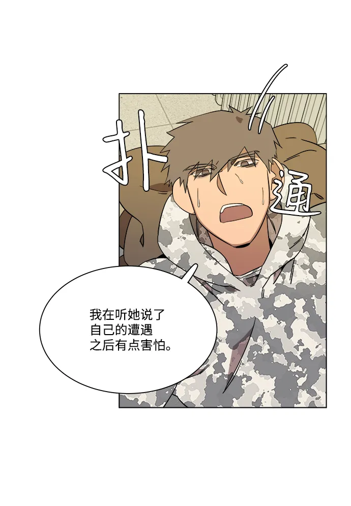第四章（5）_接近 第40页