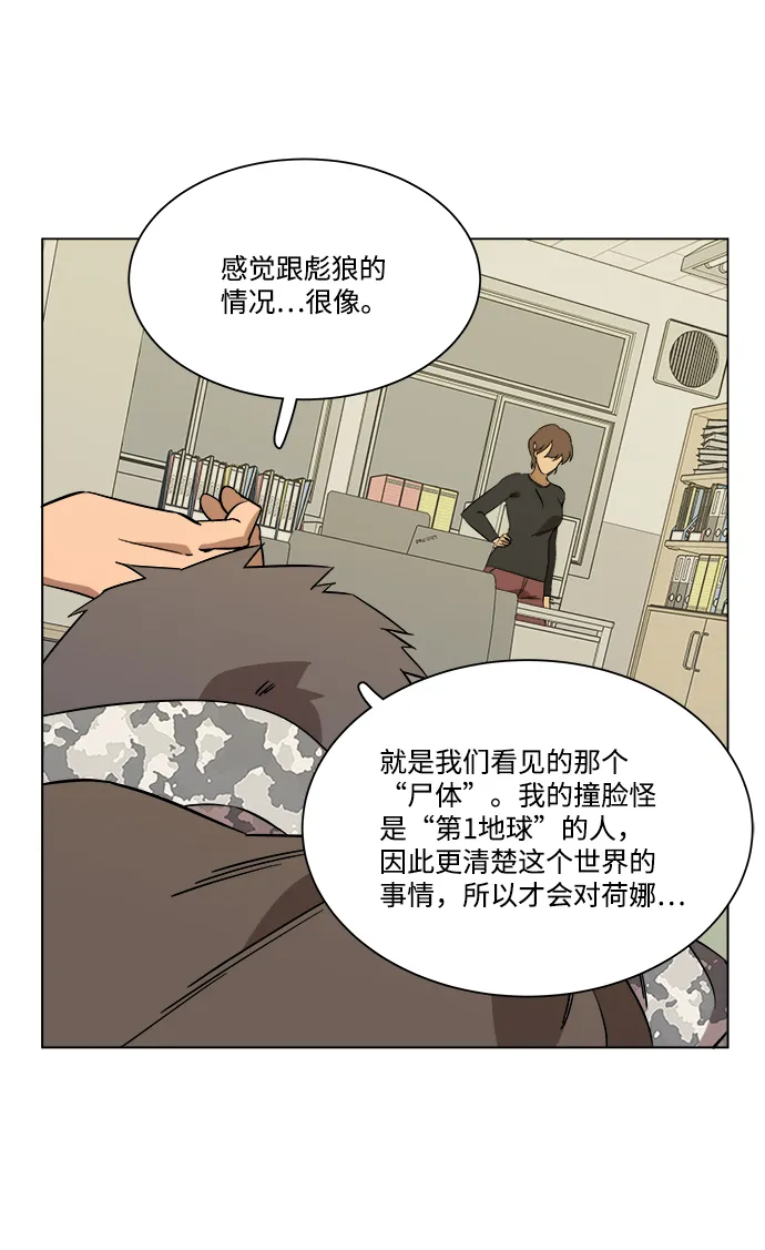 第四章（5）_接近 第41页
