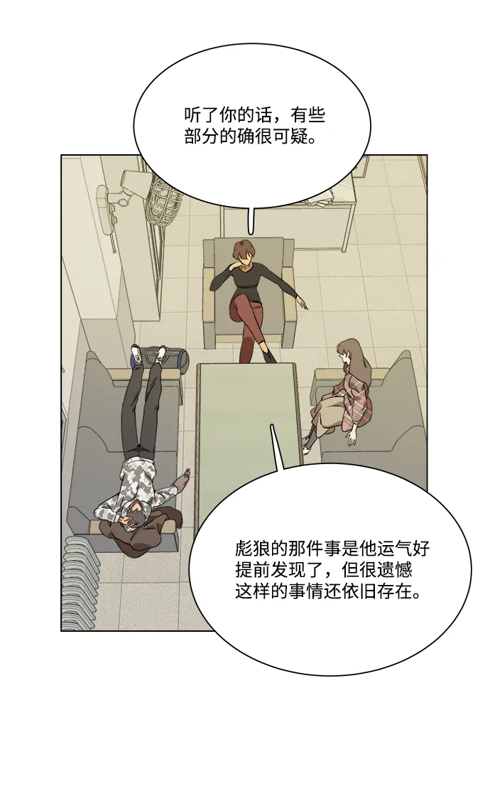 第四章（5）_接近 第48页