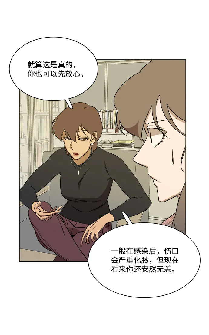第四章（5）_接近 第50页