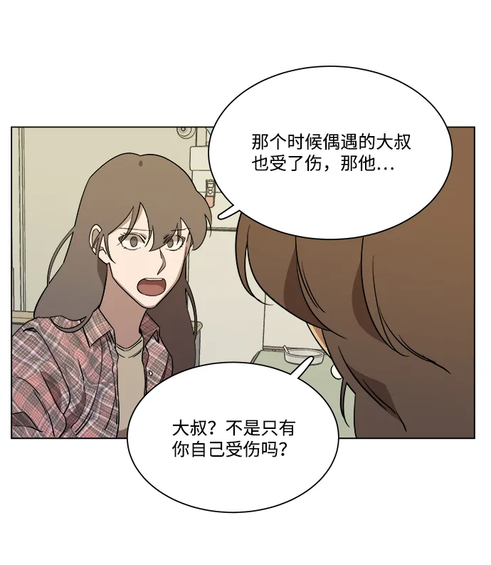 第四章（5）_接近 第51页