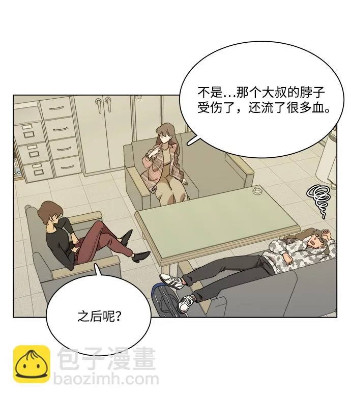 第四章（5）_接近 第52页
