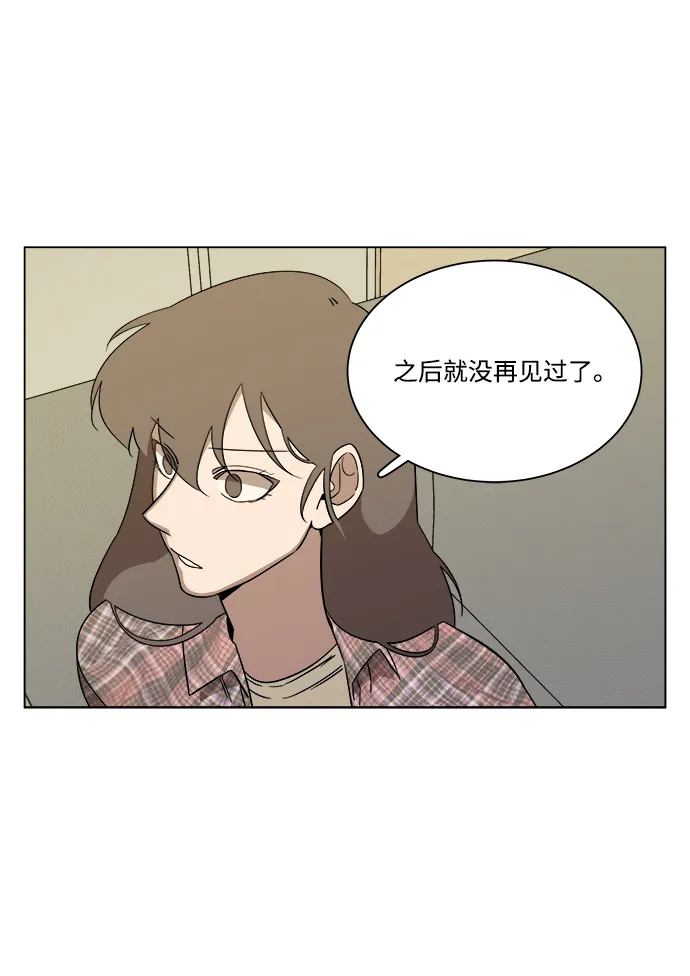 第四章（5）_接近 第53页