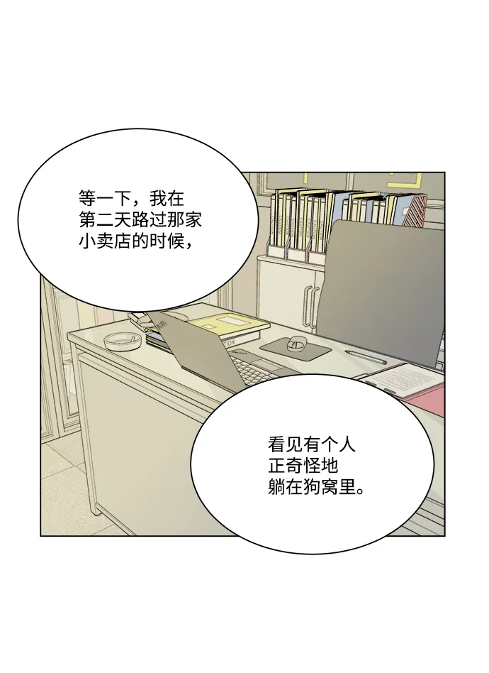 第四章（5）_接近 第55页