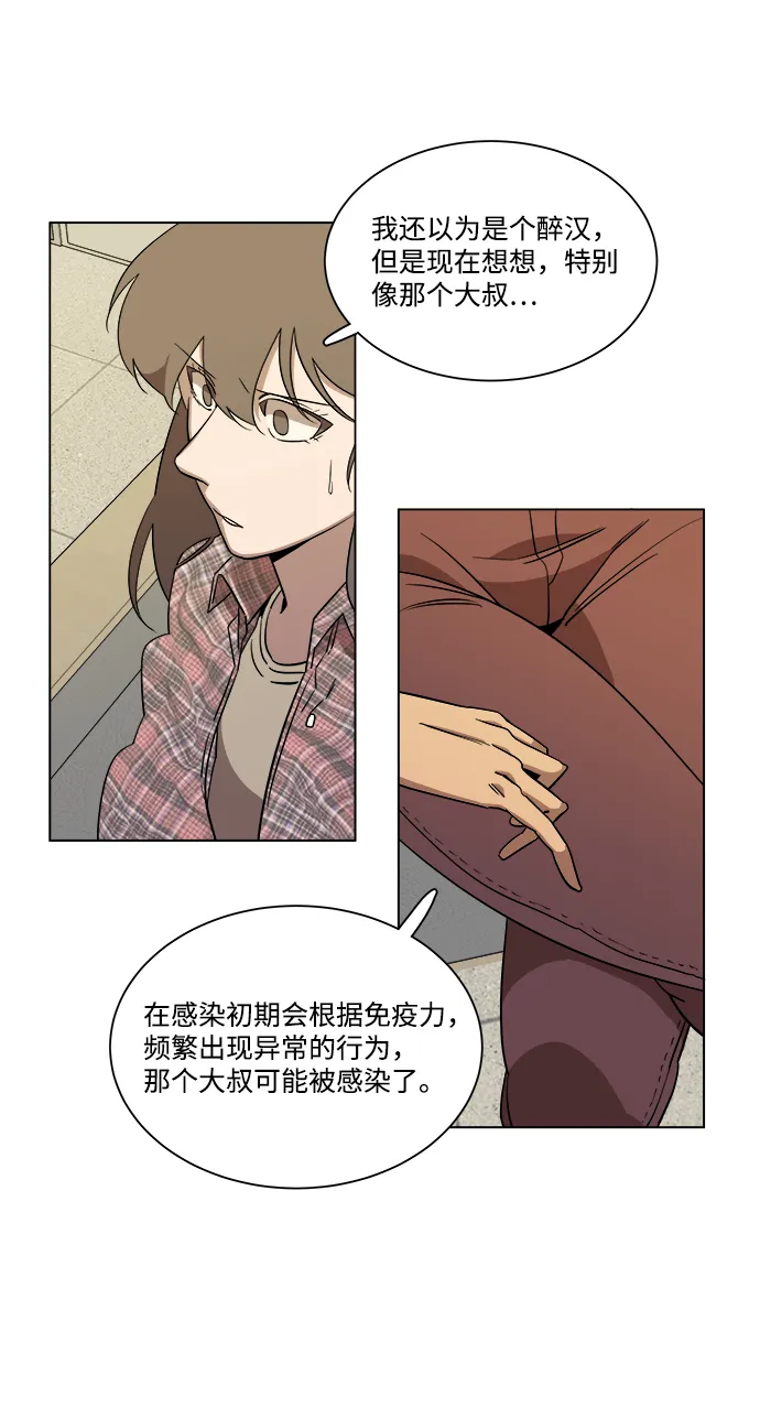 第四章（5）_接近 第56页