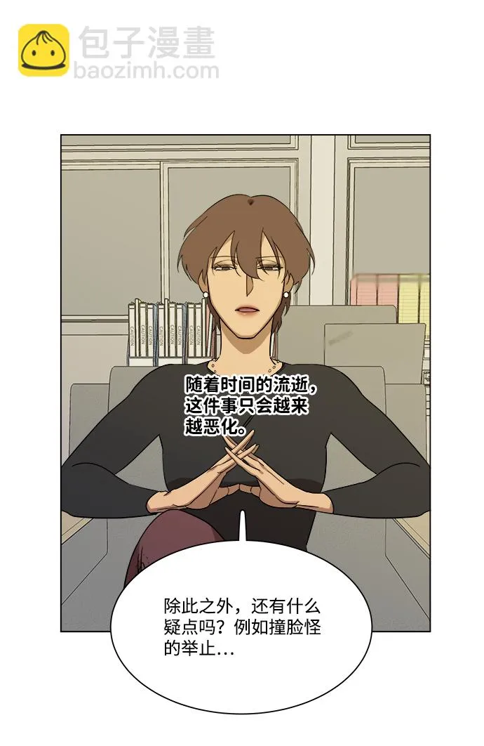 第四章（5）_接近 第57页
