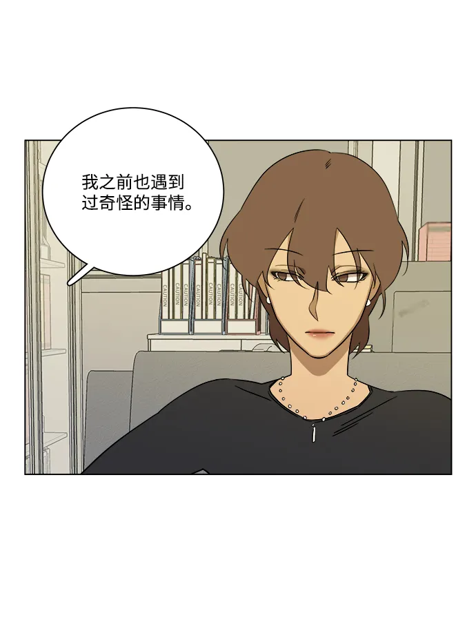 第四章（5）_接近 第60页