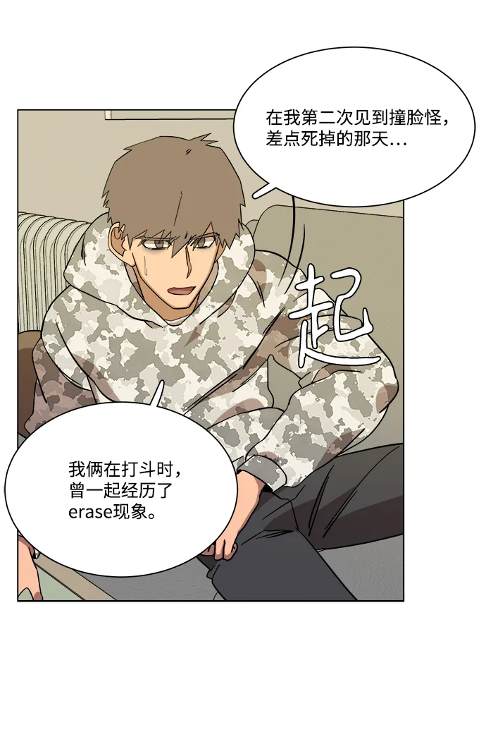 第四章（5）_接近 第61页