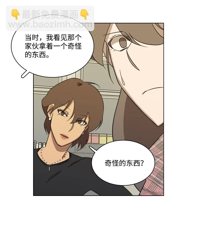 第四章（5）_接近 第62页