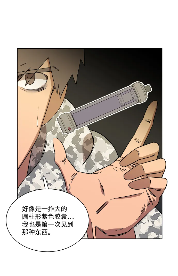 第四章（5）_接近 第63页