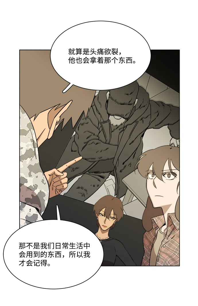 第四章（5）_接近 第64页