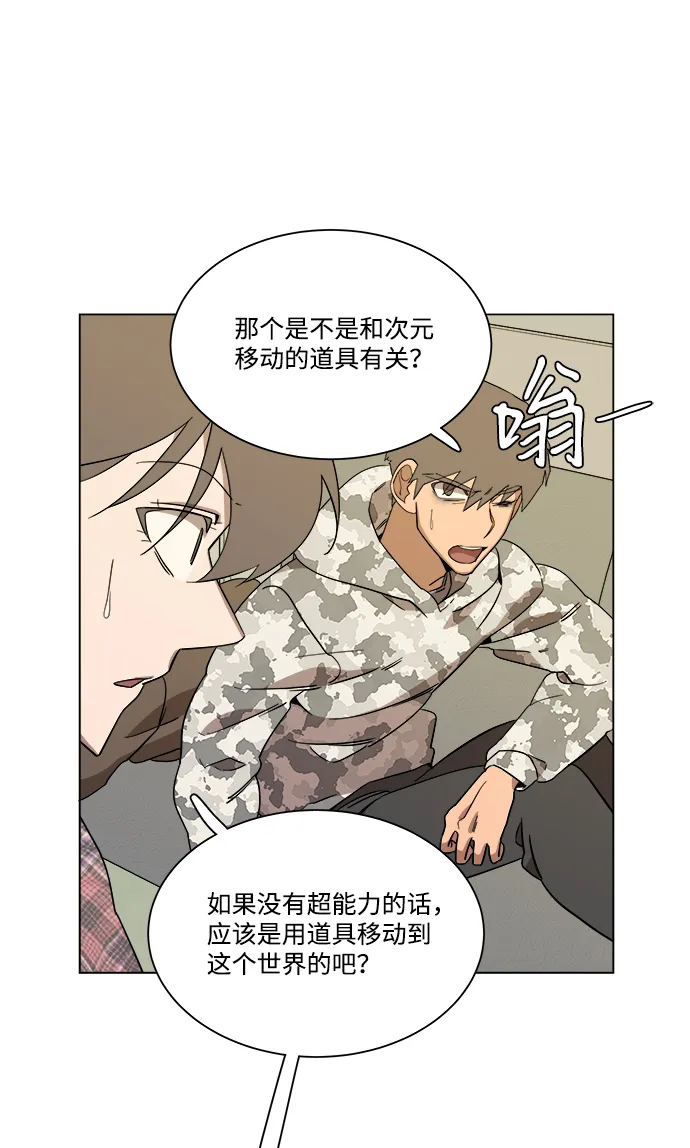 第四章（5）_接近 第65页