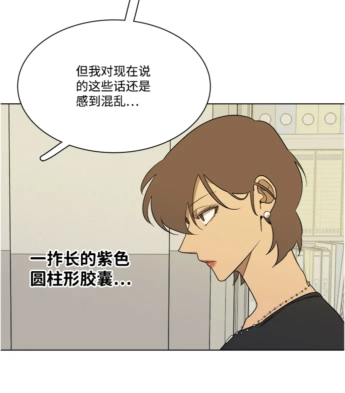第四章（5）_接近 第66页