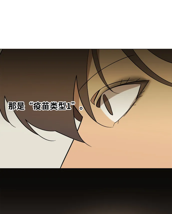 第四章（5）_接近 第67页