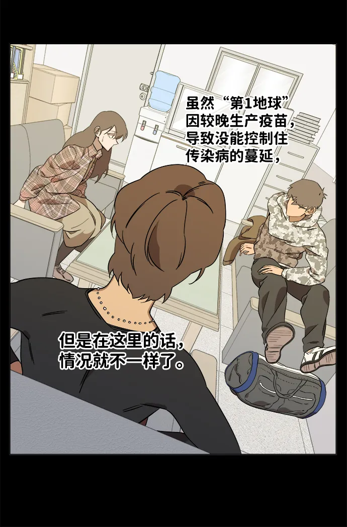 第四章（5）_接近 第69页