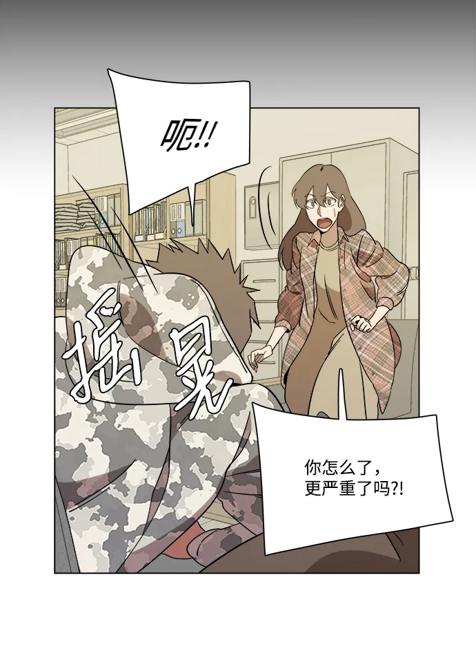 第四章（5）_接近 第72页