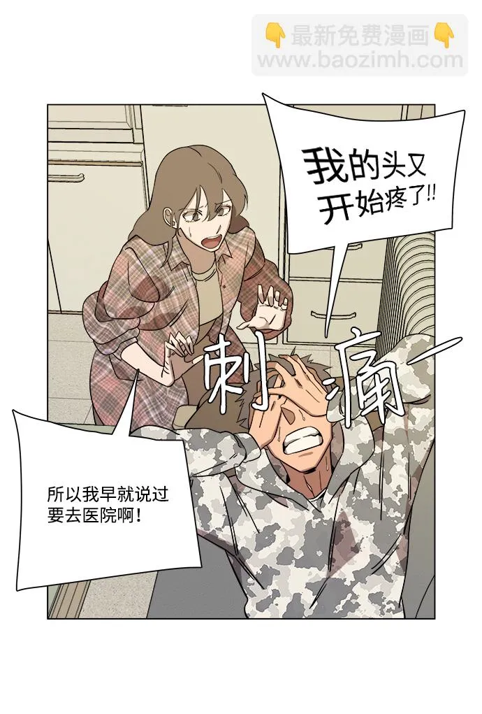 第四章（5）_接近 第73页