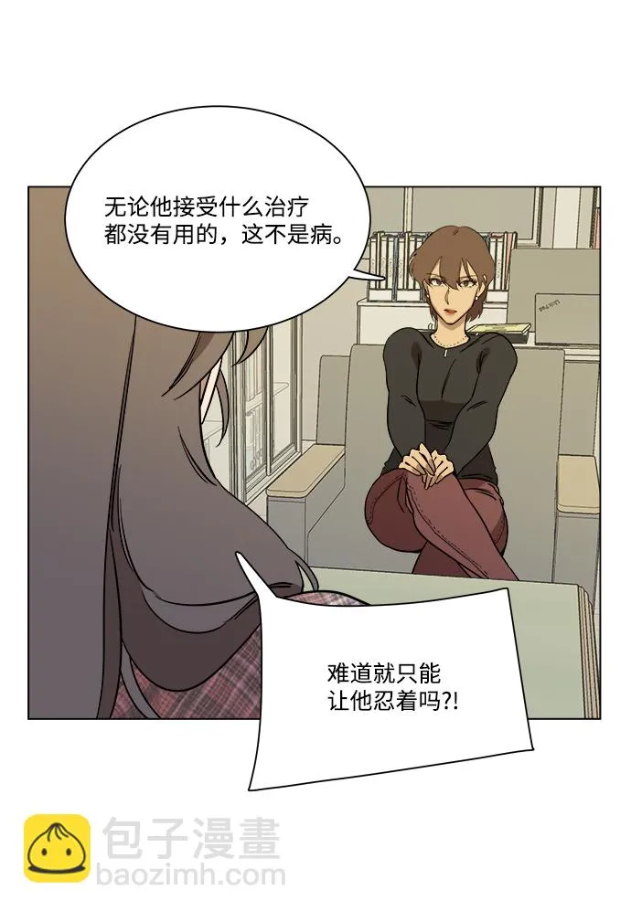 第四章（5）_接近 第74页