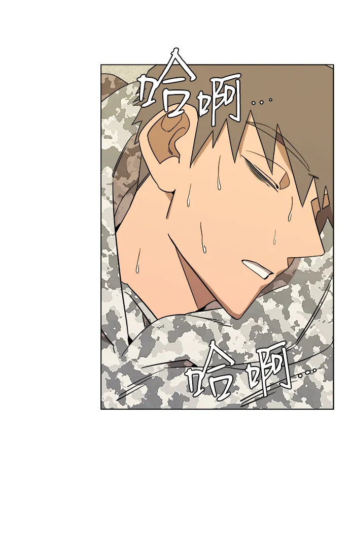 第四章（5）_接近 第77页