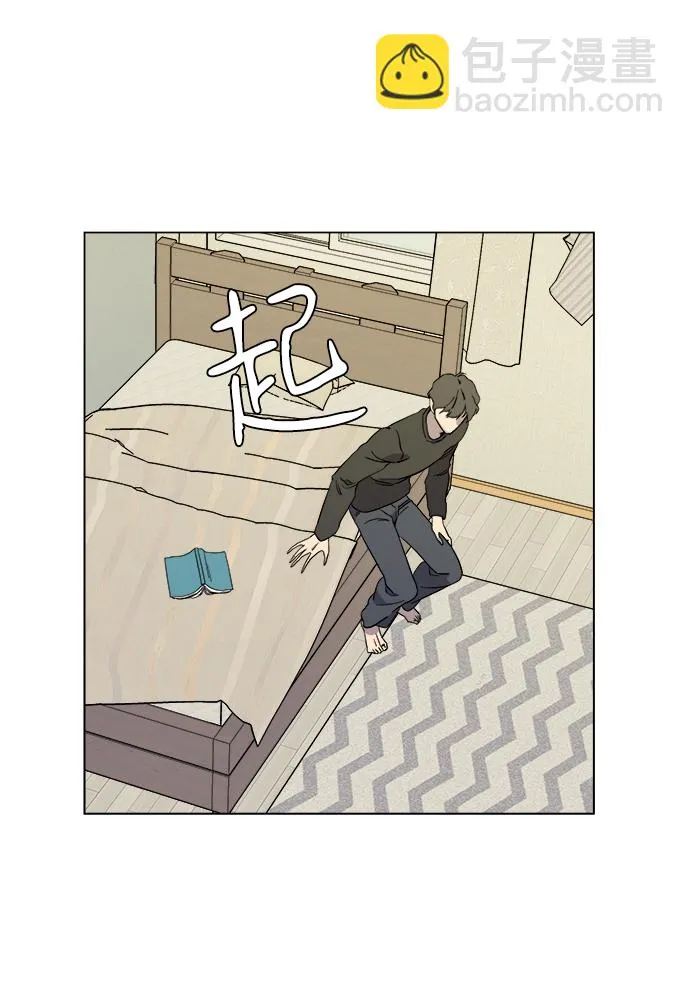第四章（5）_接近 第82页