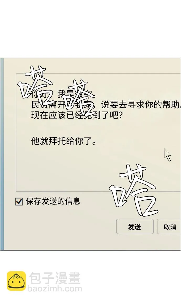 第四章（5）_接近 第88页