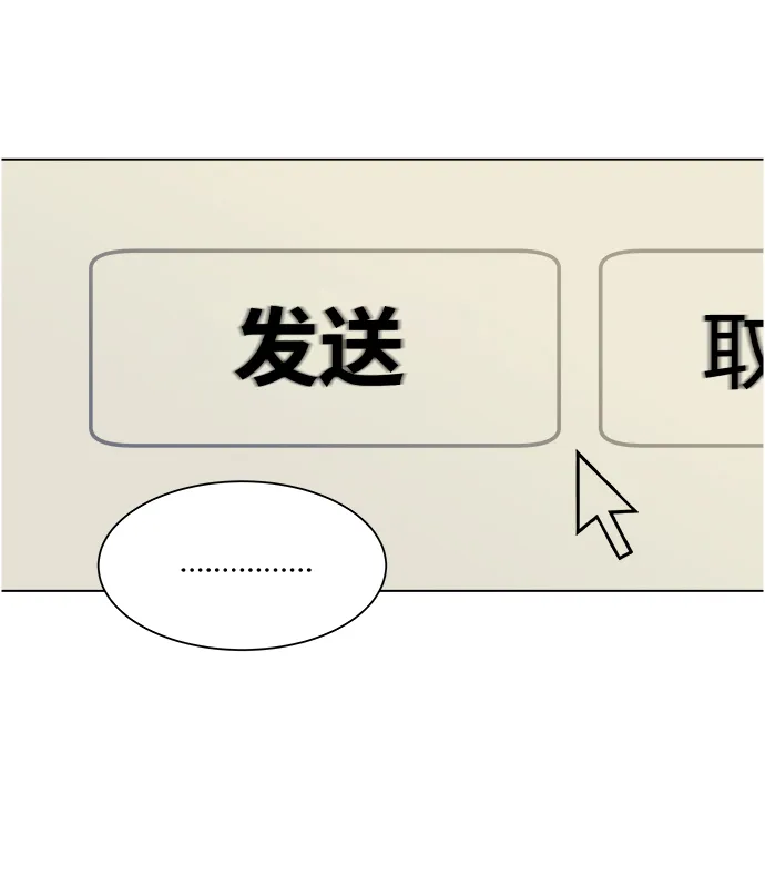 第四章（5）_接近 第89页