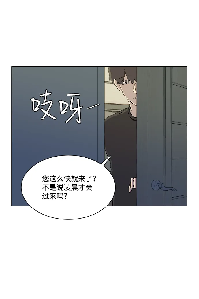 第四章（5）_接近 第92页
