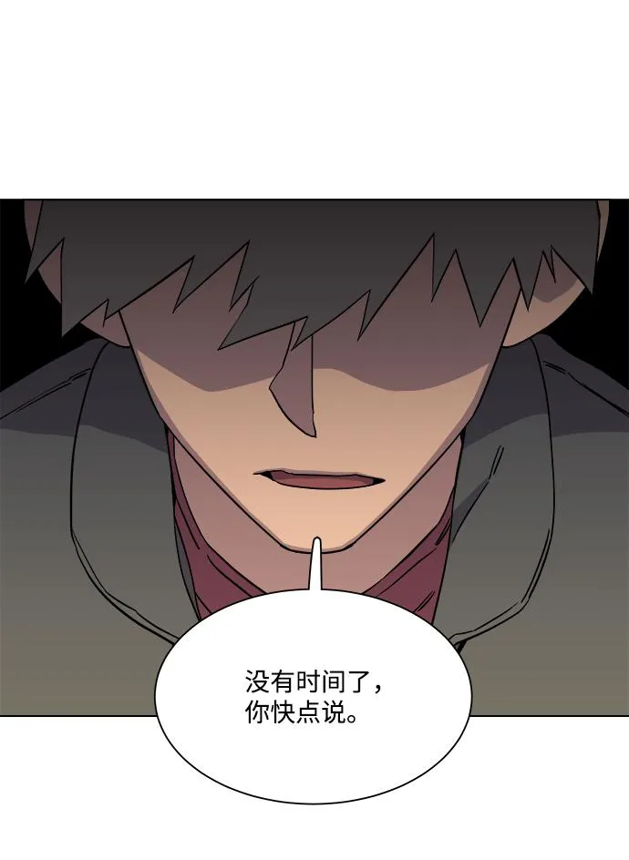 第四章（6）_接近 第2页