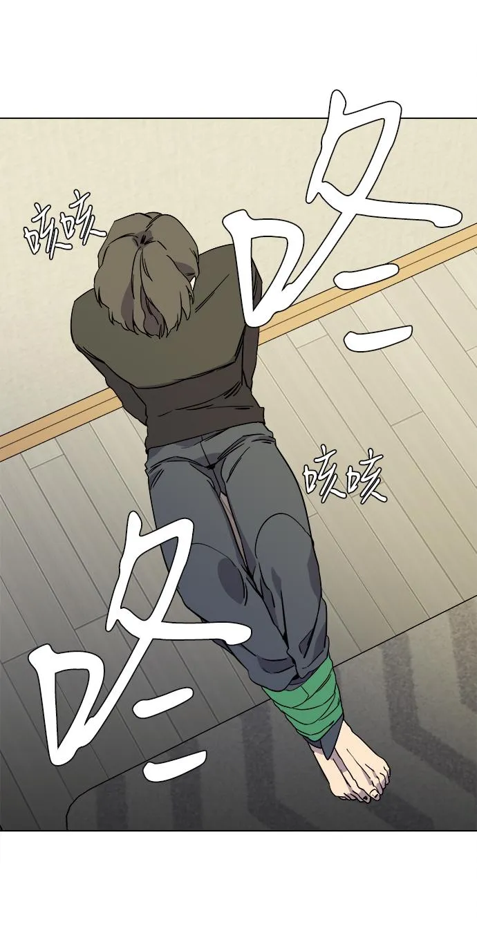 第四章（6）_接近 第3页