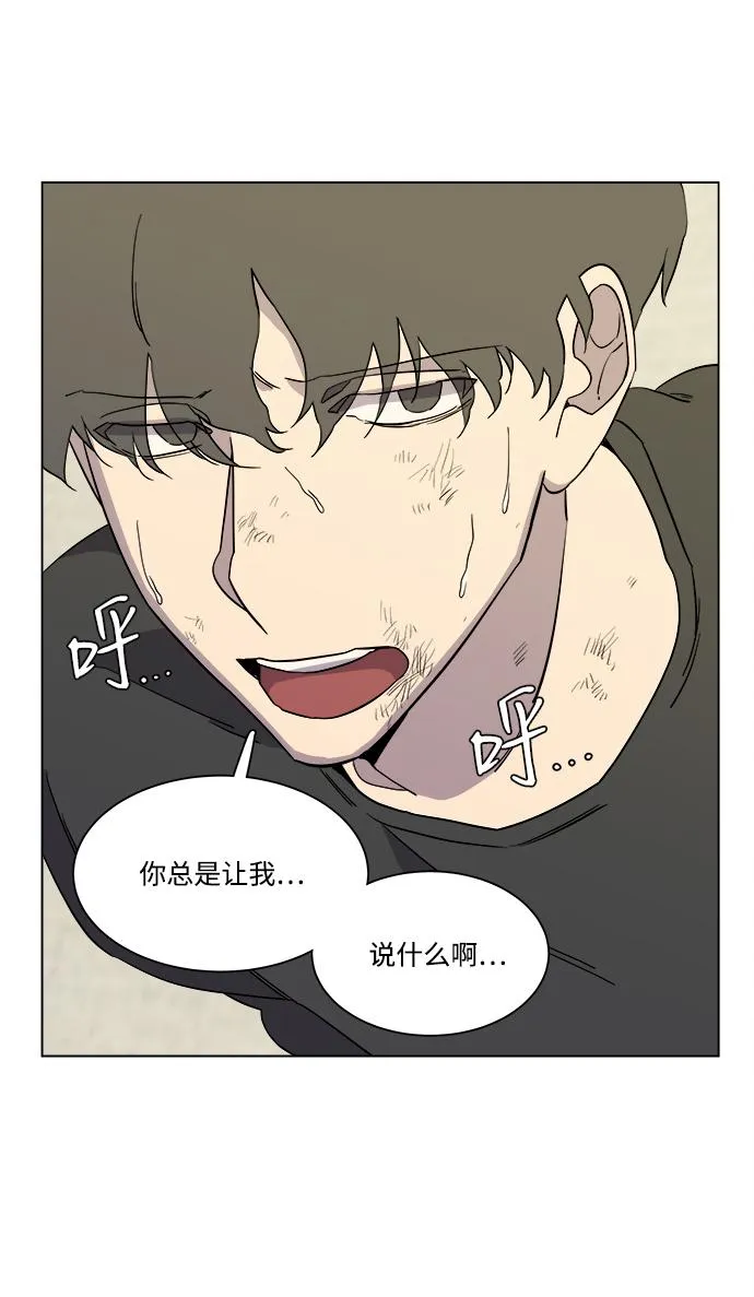 第四章（6）_接近 第4页