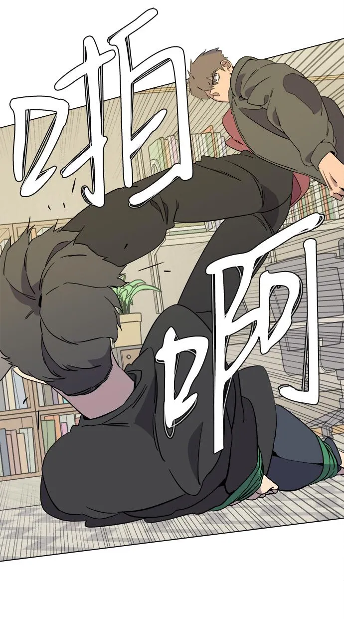 第四章（6）_接近 第5页