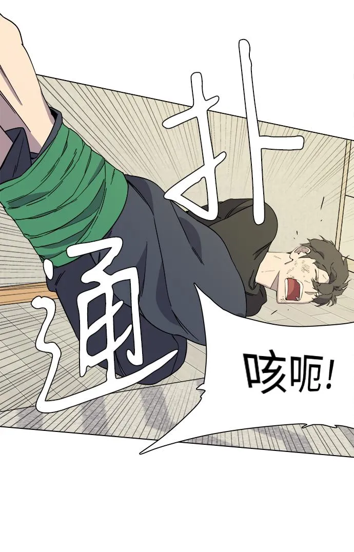 第四章（6）_接近 第6页