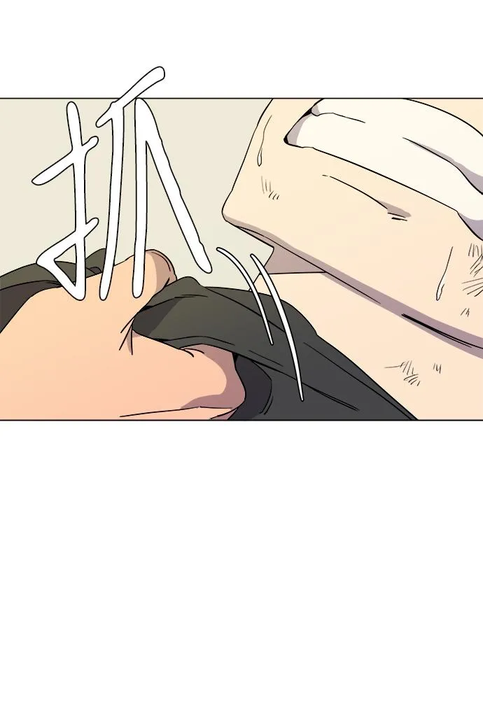 第四章（6）_接近 第7页