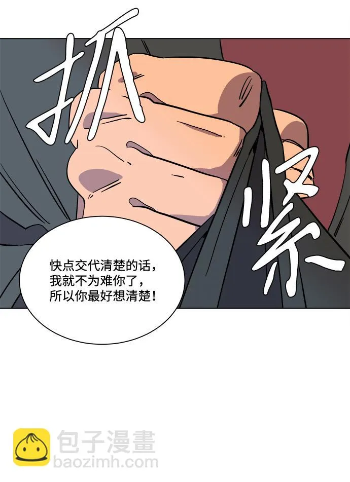 第四章（6）_接近 第9页