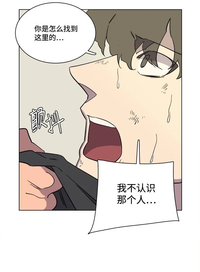 第四章（6）_接近 第10页