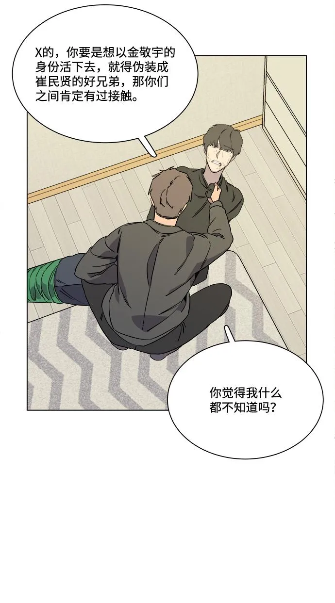 第四章（6）_接近 第11页