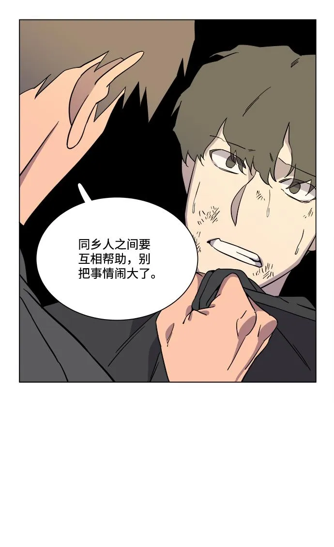 第四章（6）_接近 第12页