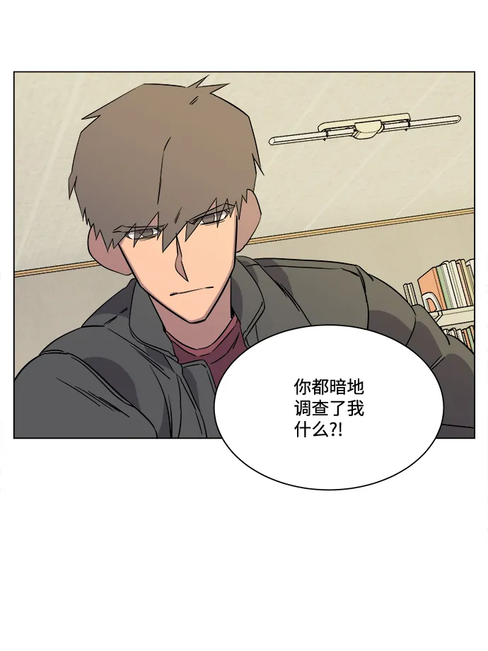 第四章（6）_接近 第13页