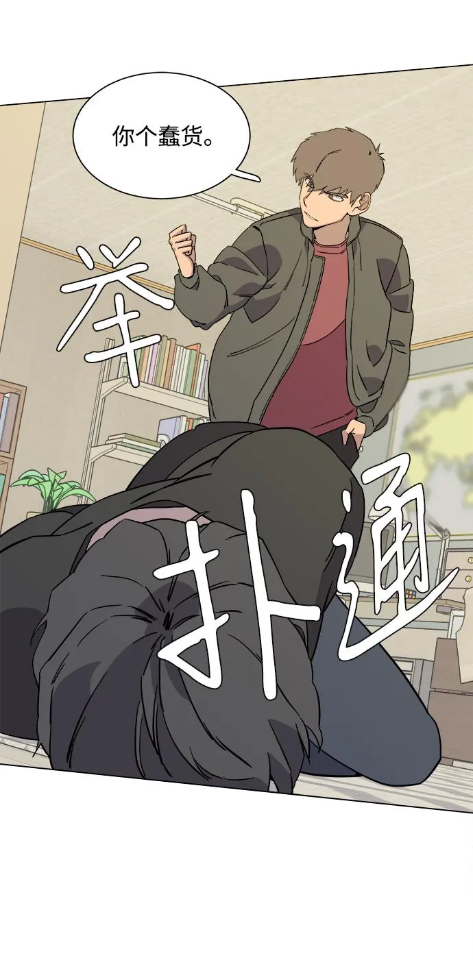 第四章（6）_接近 第15页