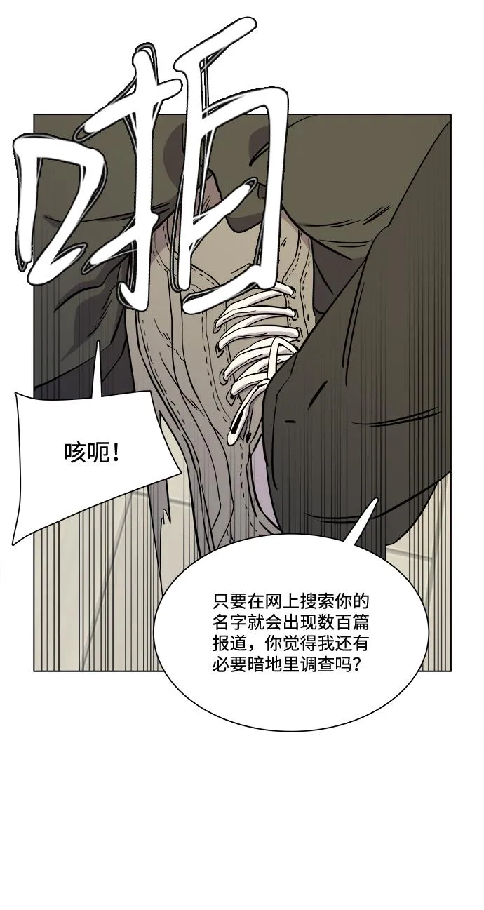 第四章（6）_接近 第16页