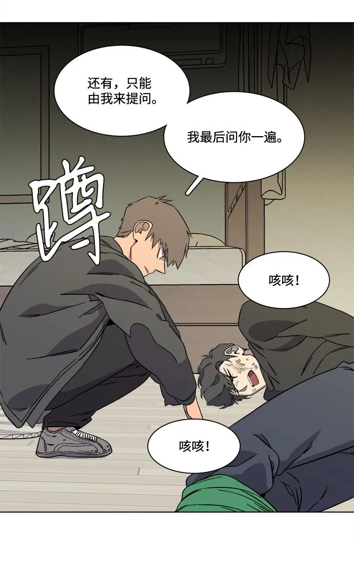 第四章（6）_接近 第17页