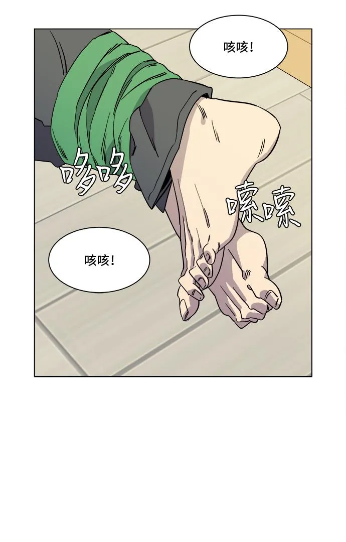 第四章（6）_接近 第19页