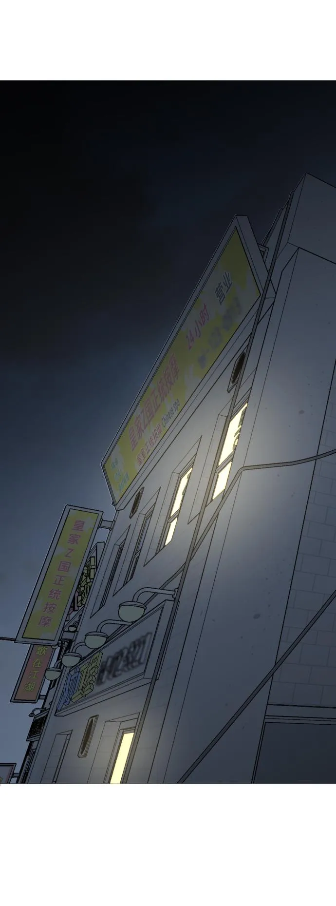 第四章（6）_接近 第21页
