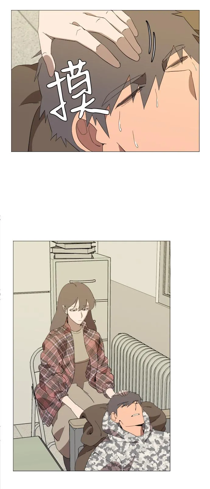 第四章（6）_接近 第22页