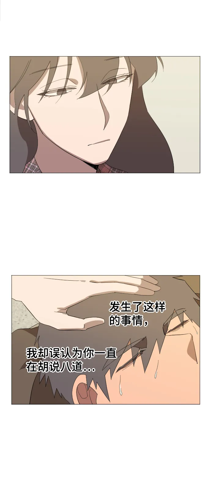 第四章（6）_接近 第23页